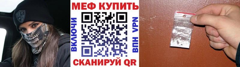 Продажа наркотиков Вилючинск Марихуана КОКАИН Гашиш МЕФ