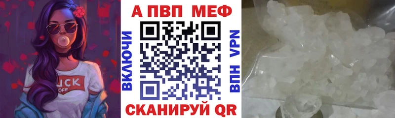 Alpha PVP СК  Вилючинск 