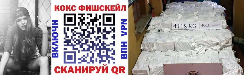 закладки kraken как войти Кокаин Эквадор Вилючинск