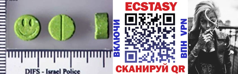 hydra вход  наркошоп  Вилючинск  Экстази бентли 