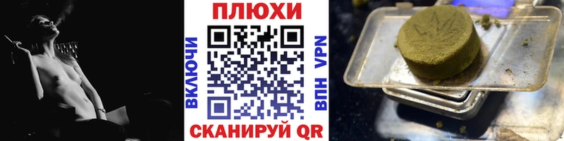 гидра как войти  купить наркотик  Вилючинск  Гашиш Изолятор 