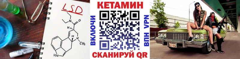 закладки  Вилючинск  КЕТАМИН ketamine 