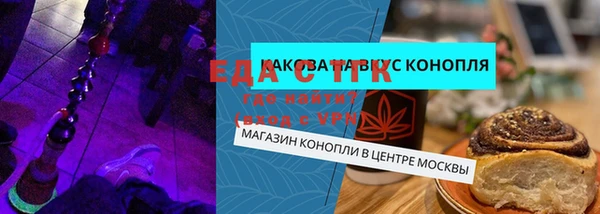 прущие крисы Абинск
