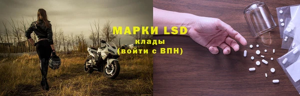 сатива Абдулино