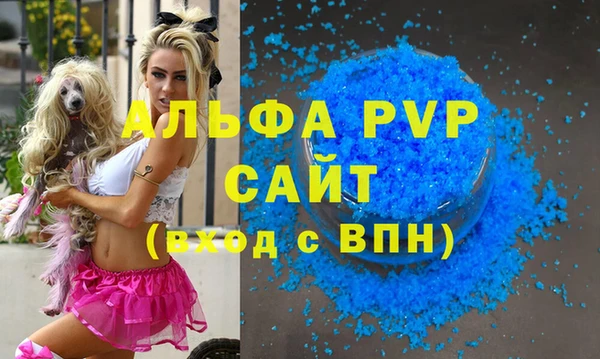 бутират Алексин