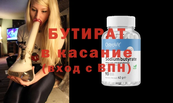 прущие крисы Абинск