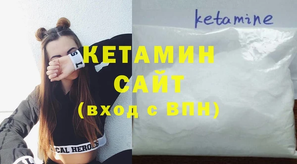 бутират Алексин
