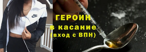 дистиллят марихуана Абаза