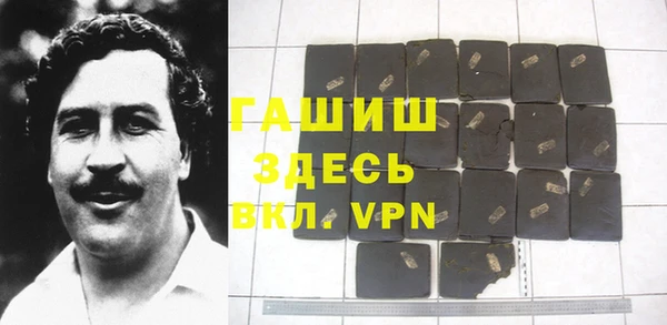 мяу мяу кристалл Алзамай