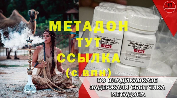 бутират Алексин