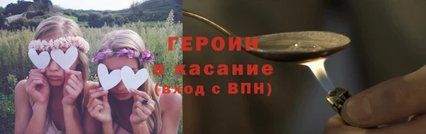 сатива Абдулино