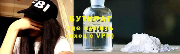 бутират Алексин