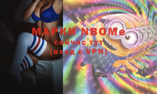 бутират Алексин