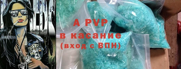 мяу мяу кристалл Алзамай
