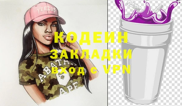 прущие крисы Абинск