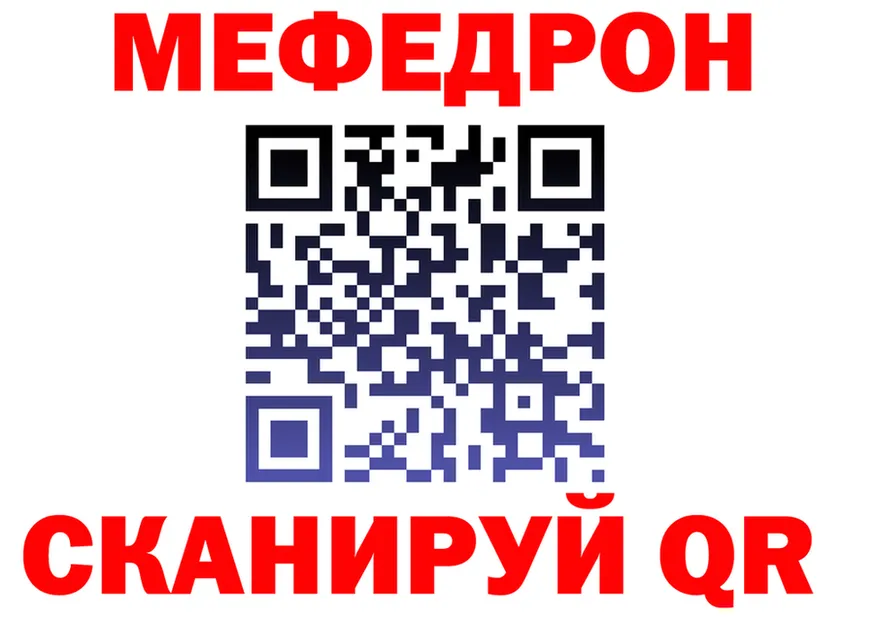 Купить наркотик  состав Вилючинск