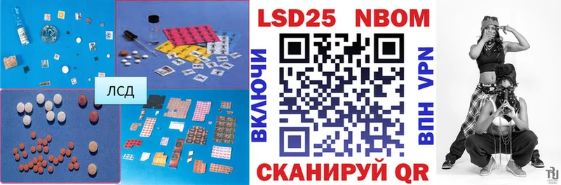 Лсд 25 экстази кислота  blacksprut сайт  Вилючинск 