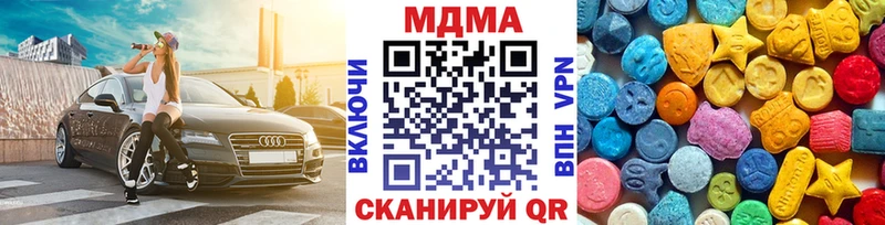 купить  цена  Вилючинск  MDMA VHQ 