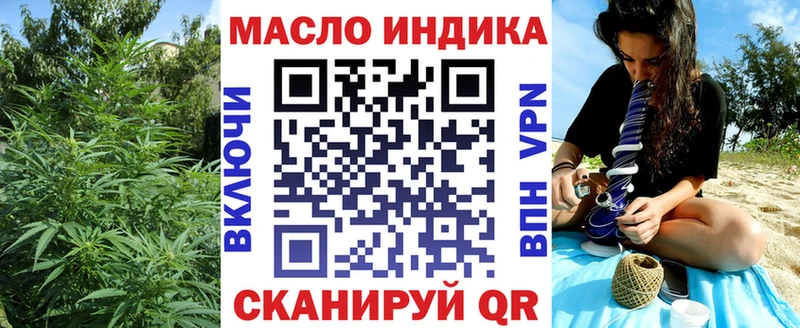ТГК жижа  Вилючинск 